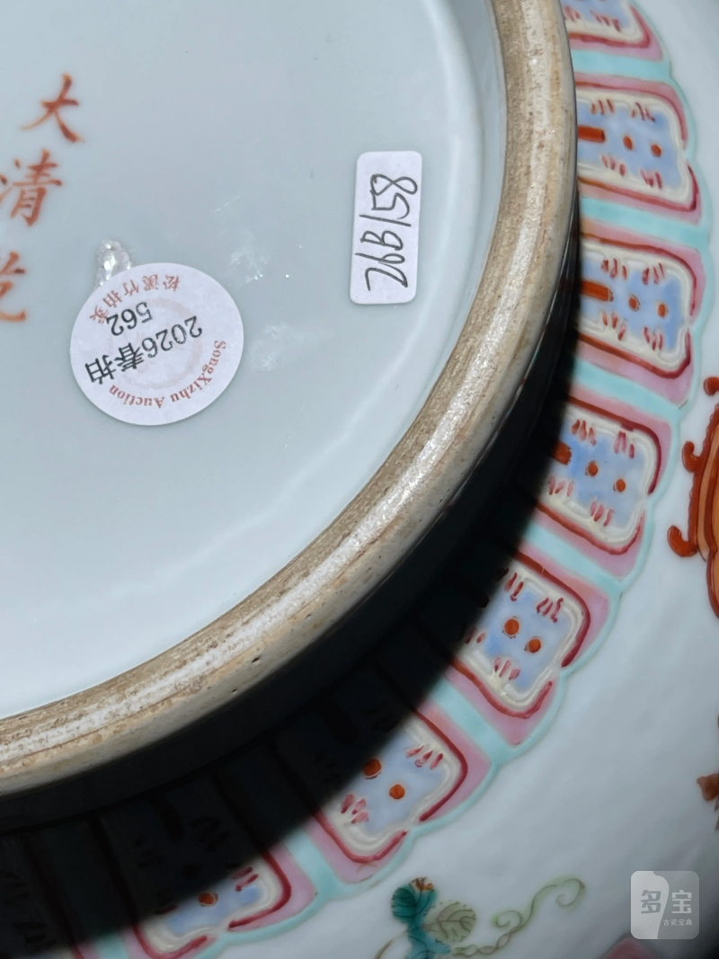 清晚期 粉彩博古纹瓶 - 图22